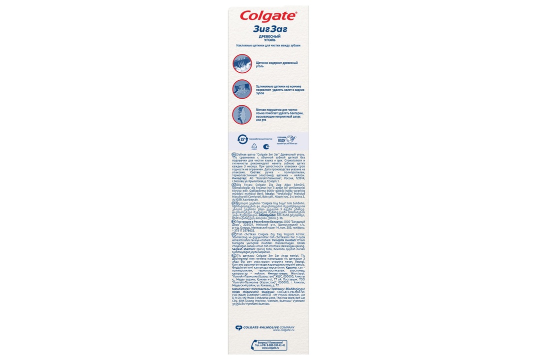 

Зубная щетка Colgate ЗигЗаг древесный уголь средней жесткости 1 шт. цвет в ассортименте
