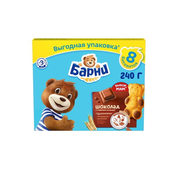 Пирожное бисквитное Медвежонок Барни с шоколадной начинкой, 240 г