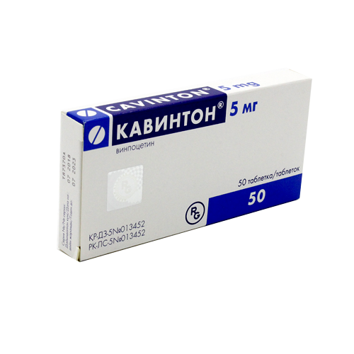 Кавинтон 5 мг № 50 табл