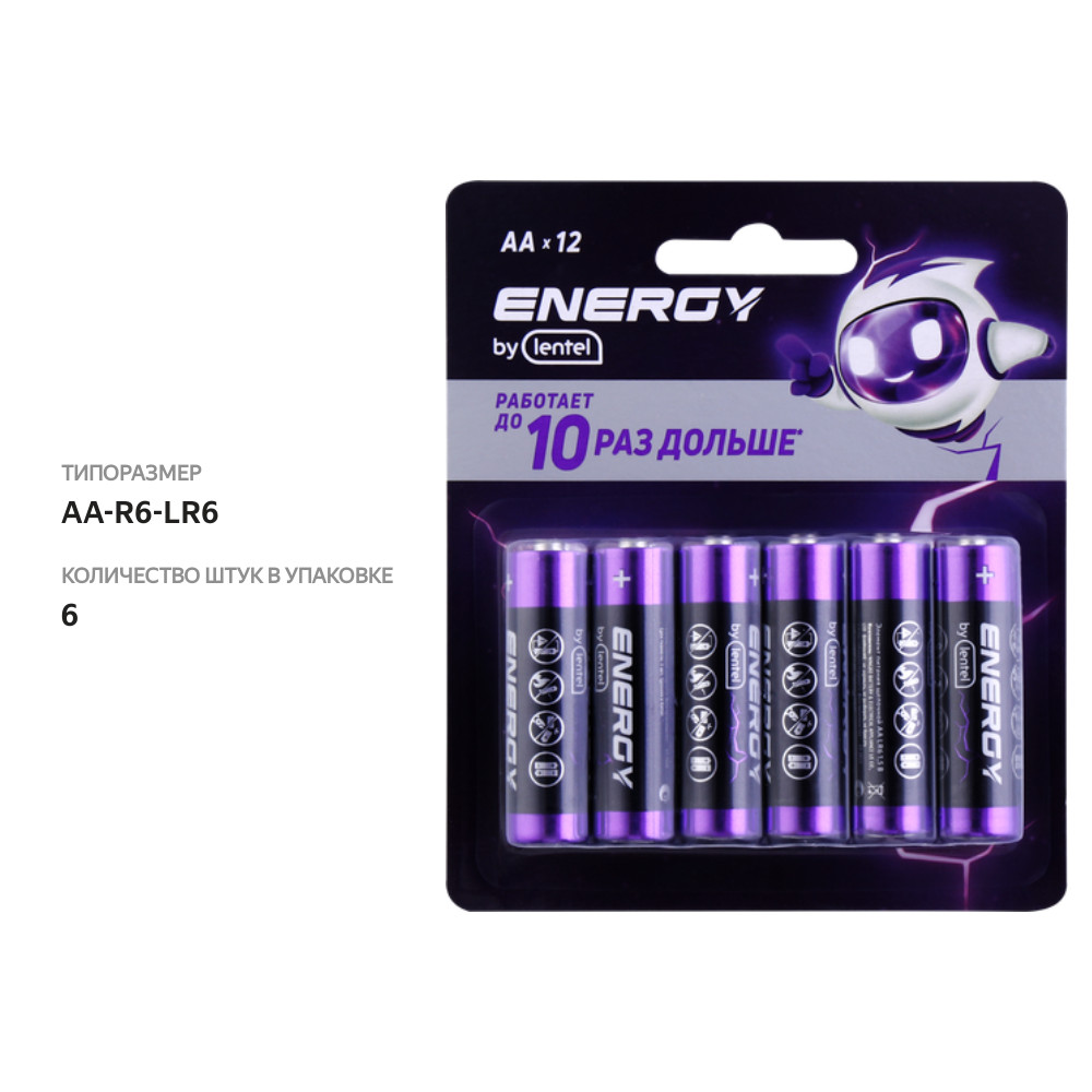 

Элемент питания ENERGY BY LENTEL Alkaline battery, Арт. AA LR6-12B 6 шт