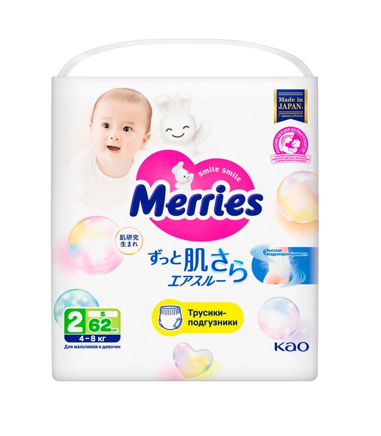 

Трусики-подгузники Merries размер S 4-8 кг 62 шт.