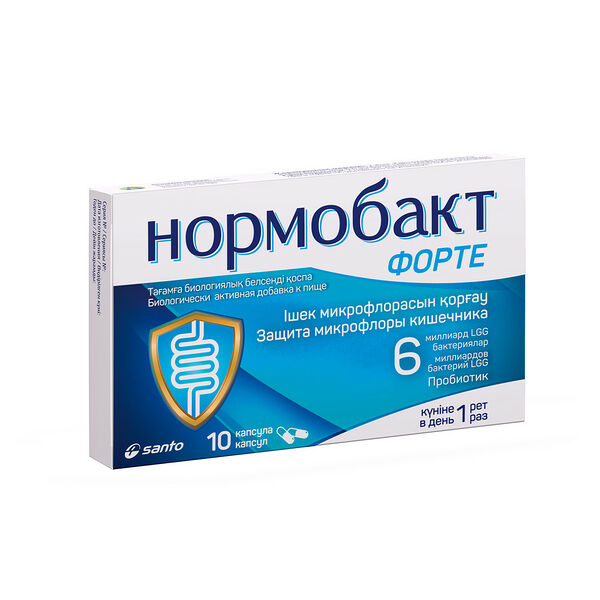 Нормобакт Форте 6 млрд. капсулы №10