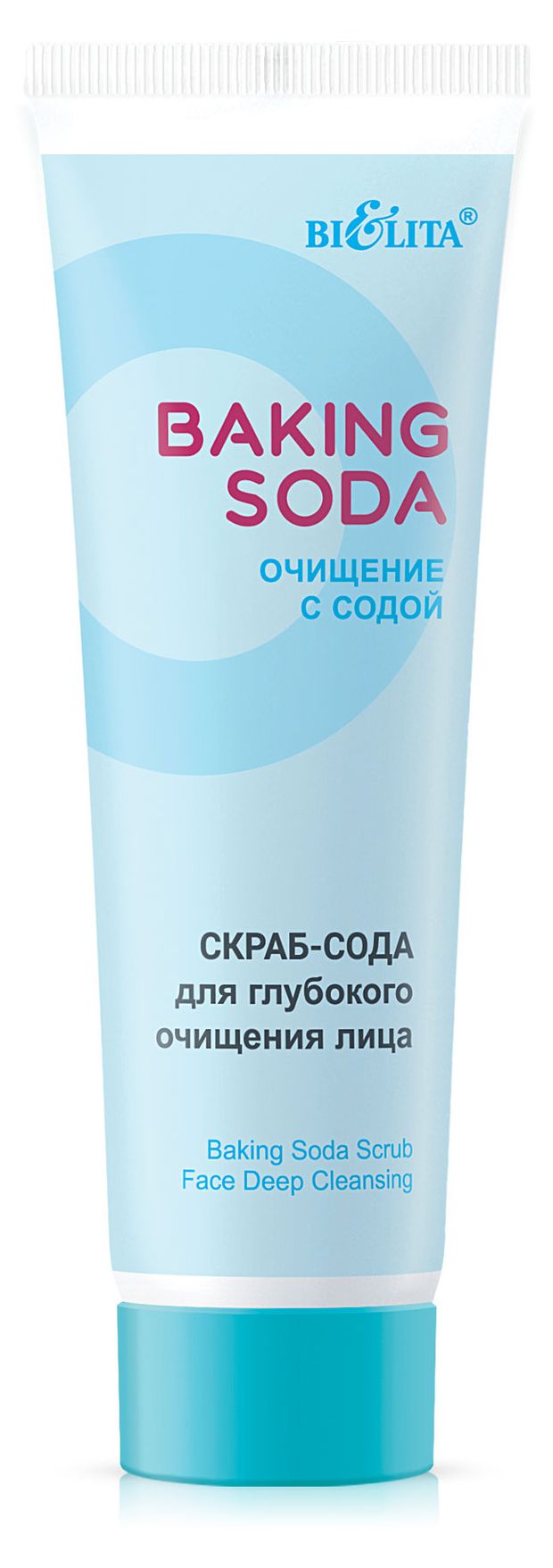 

Скраб-сода для лица Belita глубокое очищение 100 мл