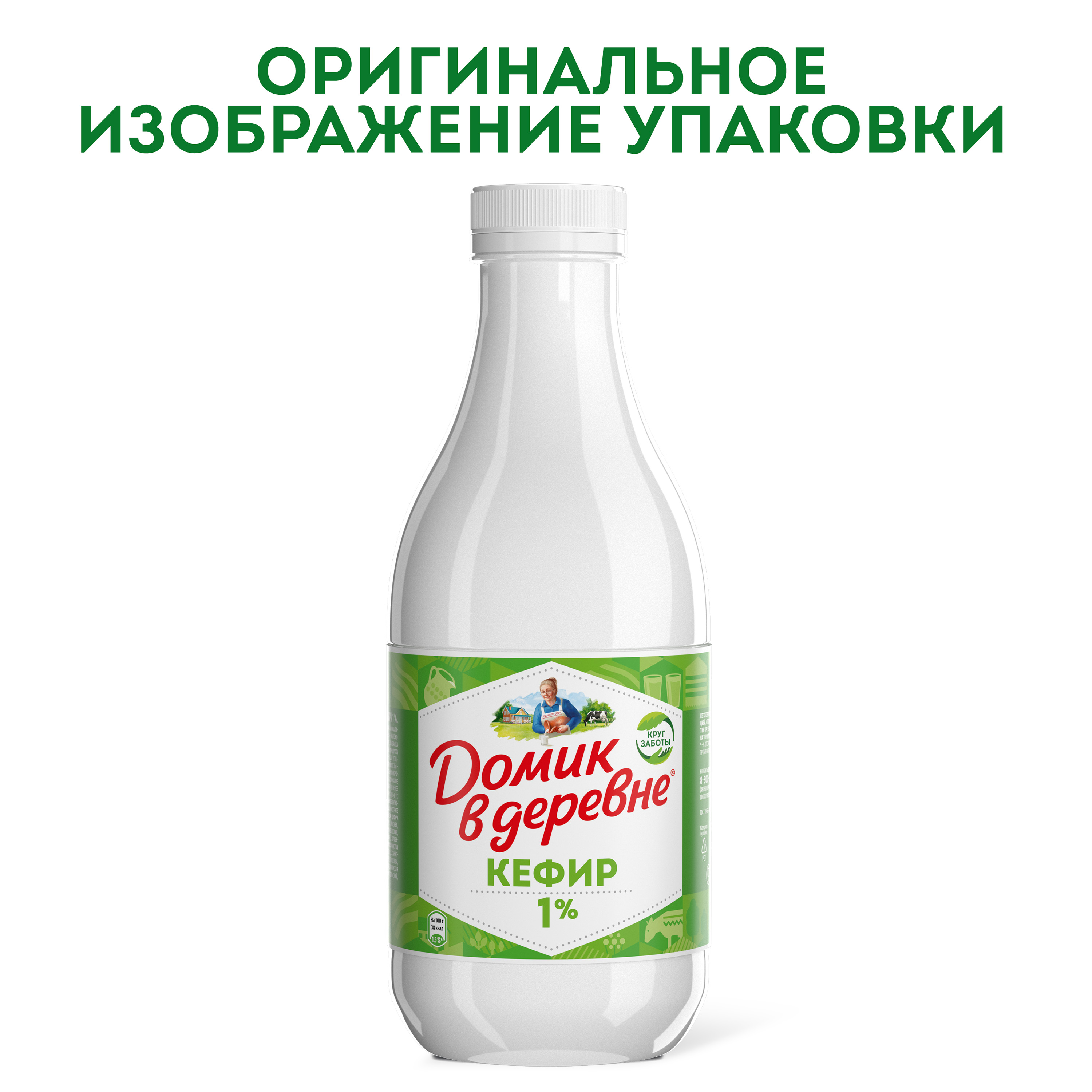 

Кефир Домик в деревне 1% 900 г