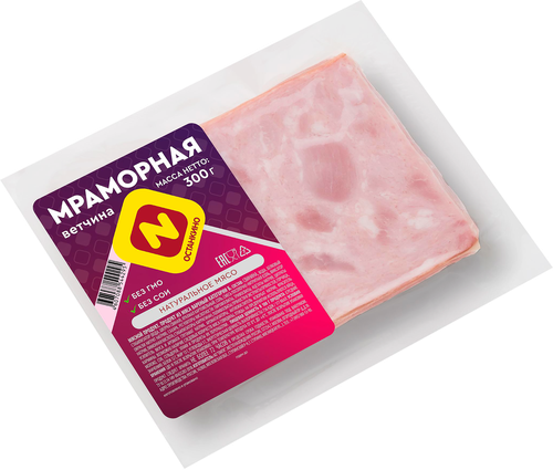 

Ветчина Останкино Мраморная 300 г