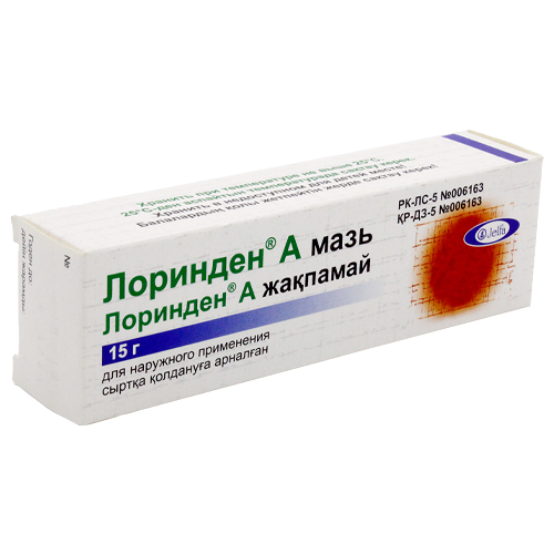 Лоринден А 15 г мазь