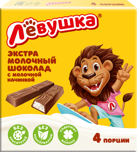 Шоколад молочный Лёвушка с молочной начинкой 50 г