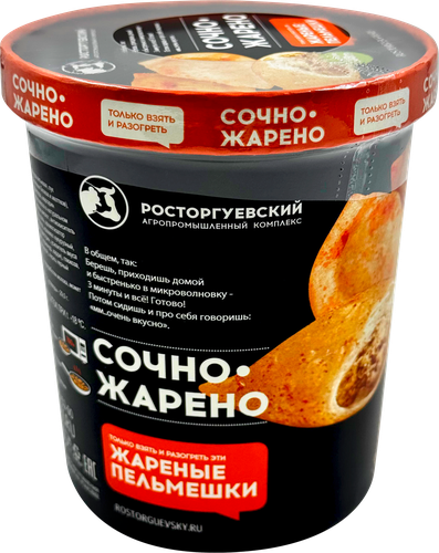 

Жареные пельмени Росторгуевский Агропромышленный Комплекс Сочно жарено 300 г