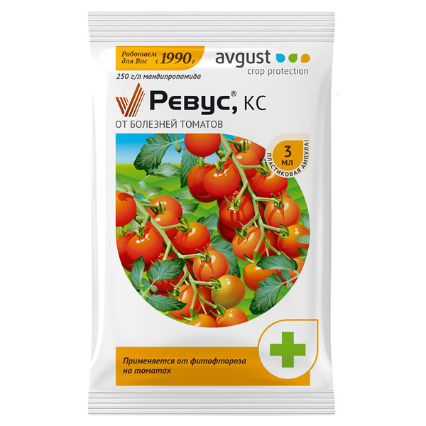 Фунгицид от пероноспороза Avgust Ревус 3 мл