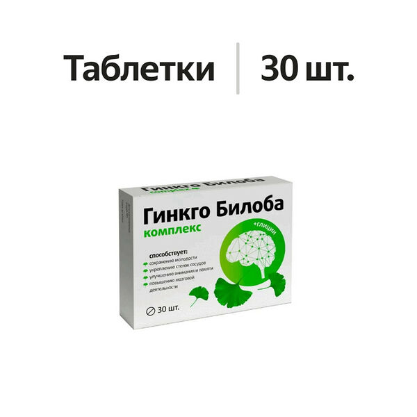 Vitamir Гинкго Билоба комплекс таблетки 30 шт
