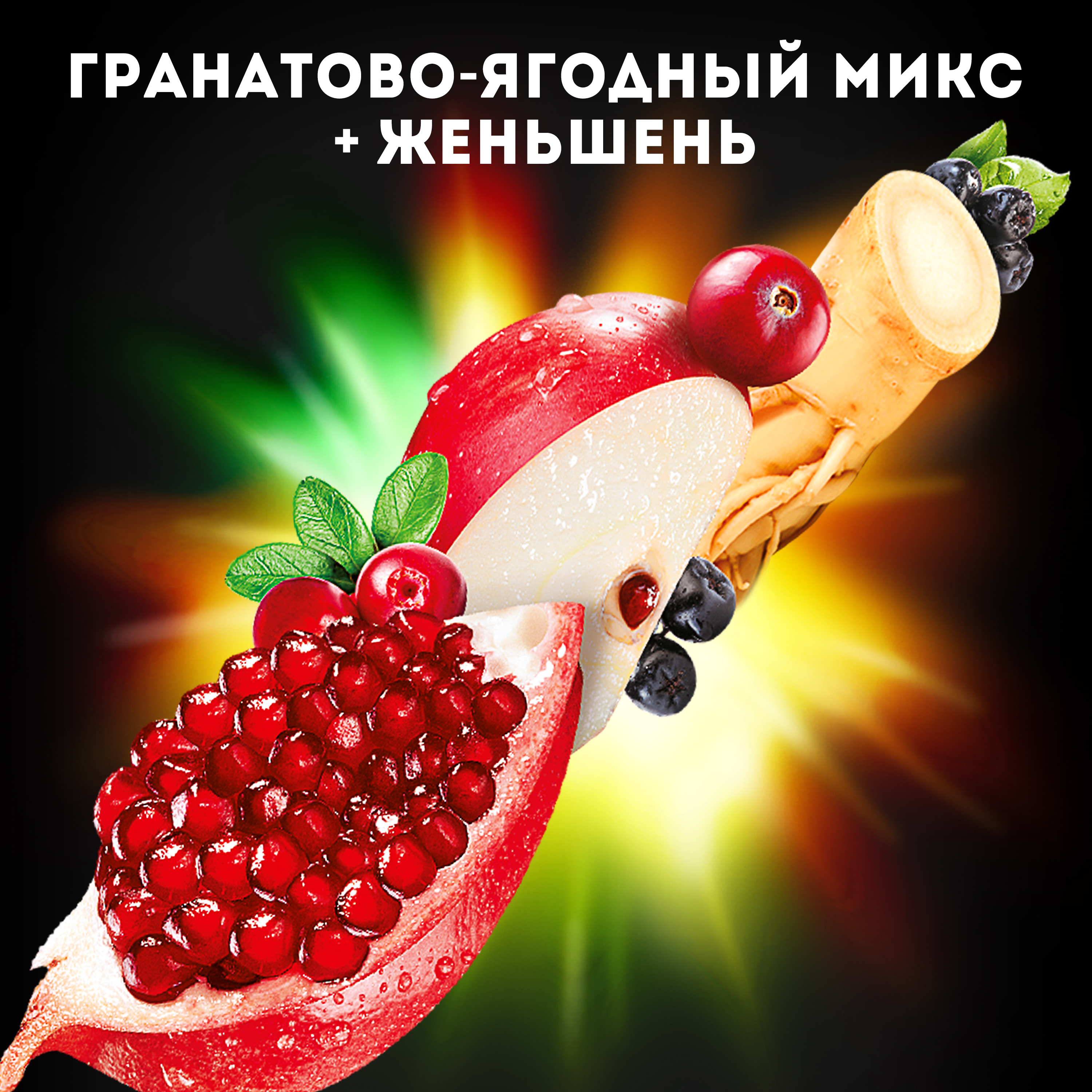 

Напиток J7 Energy+ Гранатово-ягодный микс с женьшенем и витаминами 0.3 л