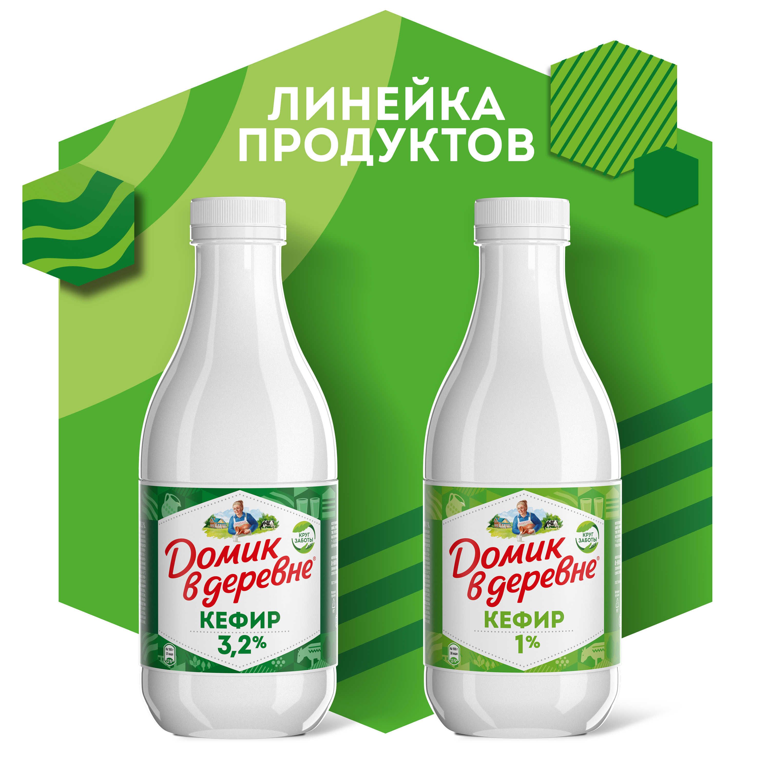 

Кефир Домик в деревне 1% 900 г