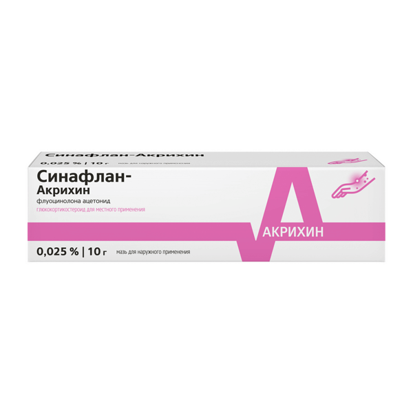 Синафлан-Акрихин мазь 0.025% 10 г