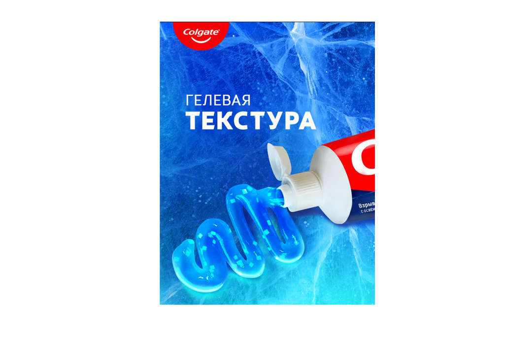 

Зубная паста Colgate МаксФреш Взрывная мята 50 мл