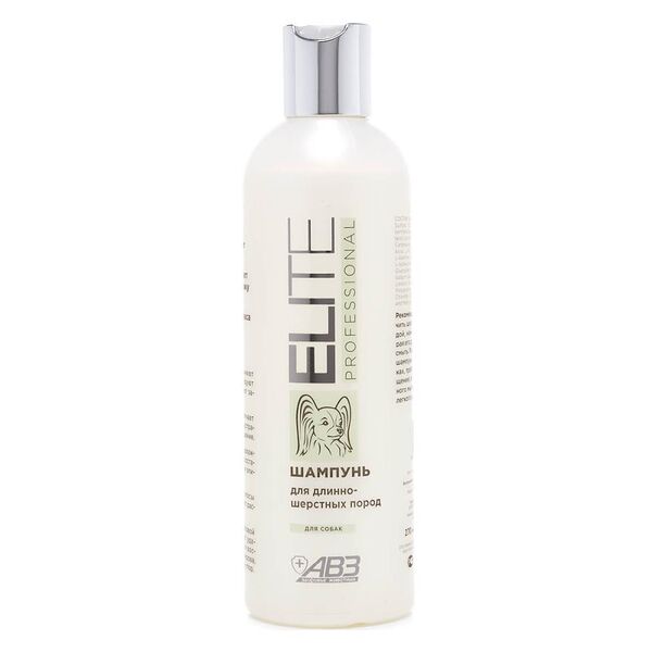 Шампунь для собак Elite АВЗ Professional длинношерстных пород 270 мл