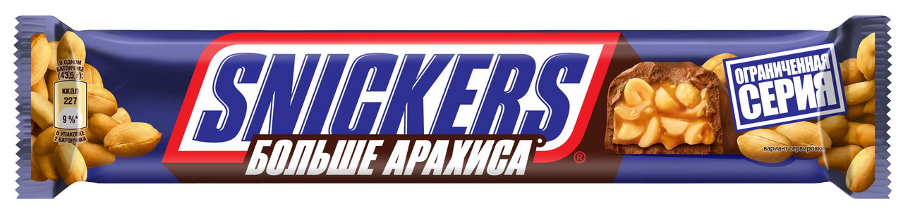 

Батончик шоколадный Snickers Больше арахиса 87 г