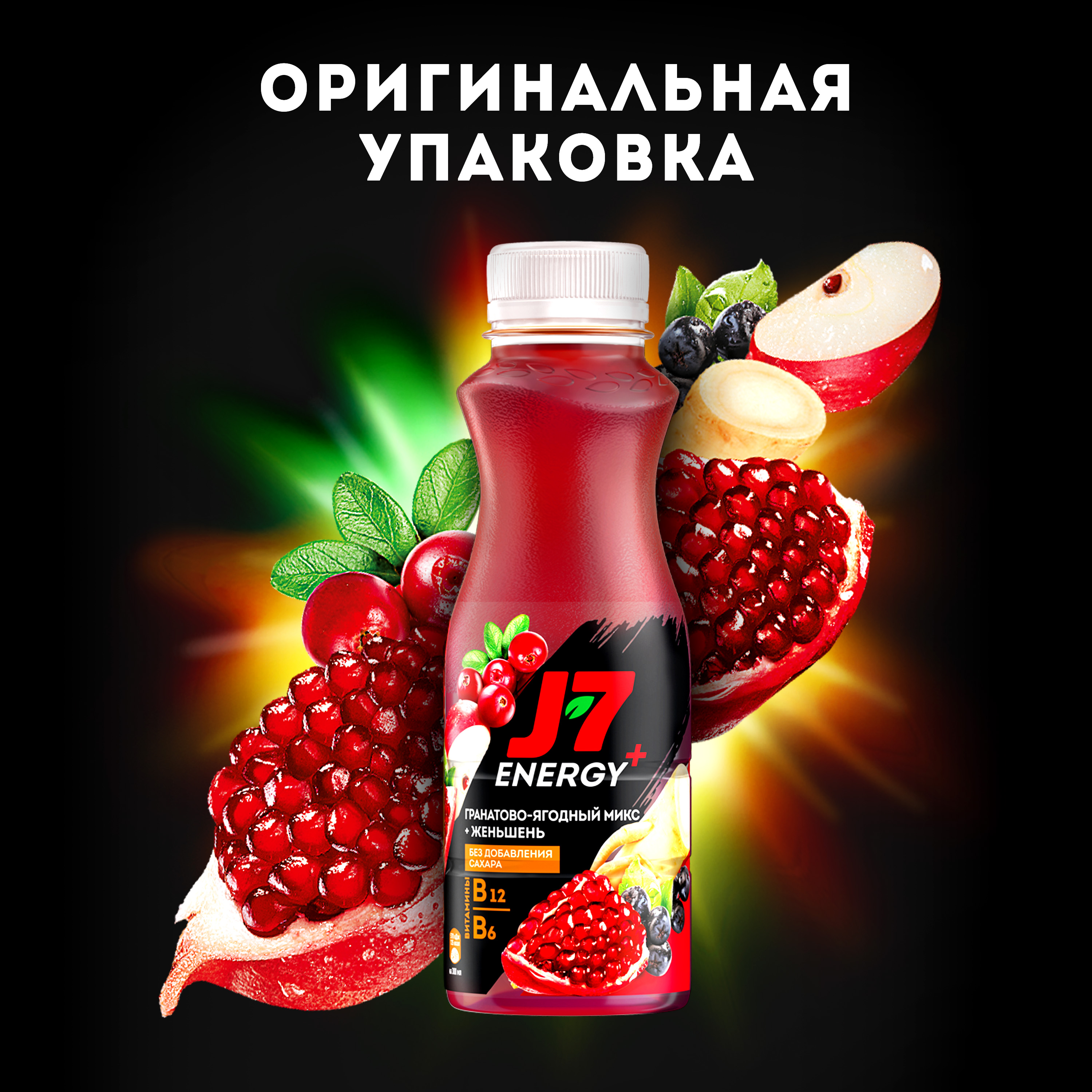 

Напиток Гранатово-Ягодный Микс J7 Energy+ с женьшенем и витаминами 0.3 л