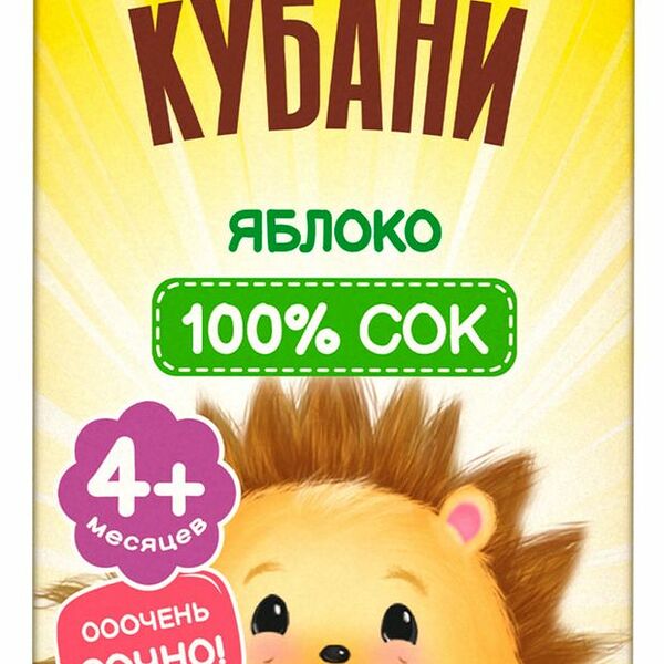 Сок яблочный Дары Кубани осветлённый для детей от 4 месяцев 200 мл