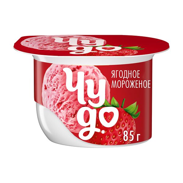 Творог взбитый Чудо Ягоды-Мороженое 5.8% 85 г