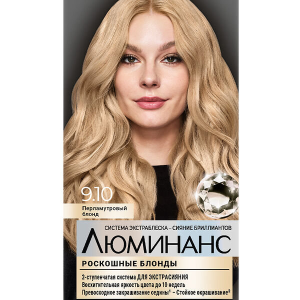 Стойкая краска для волос Люминанс 9.10 Перламутровый блонд 150 мл
