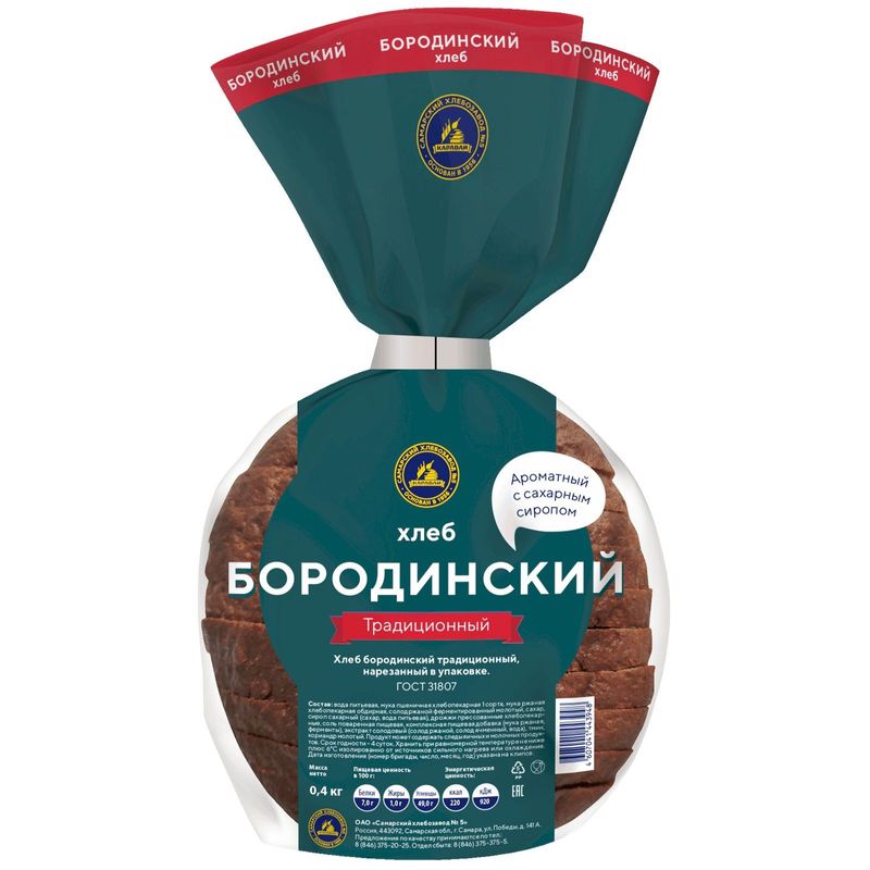 

Хлеб Самарский хлебозавод №5 Бородинский ржано-пшеничный в нарезке 400 г