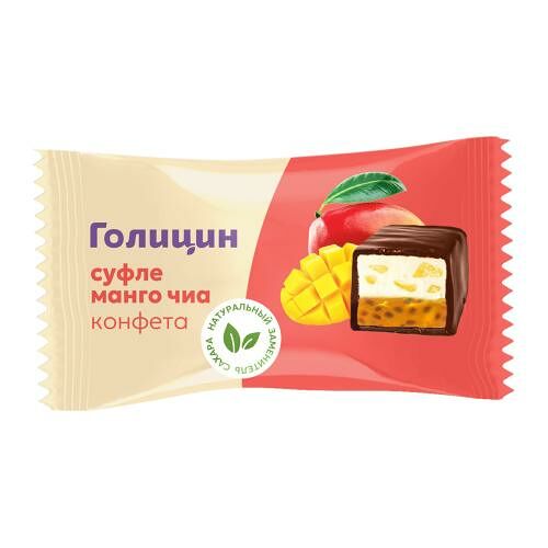 Конфеты Голицин Суфле Манго Чиа 190 г