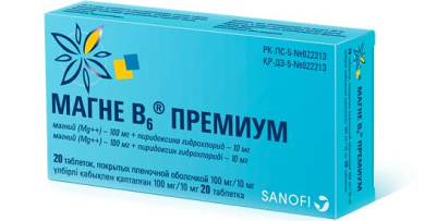 Магне В6 Премиум № 20 табл п/о