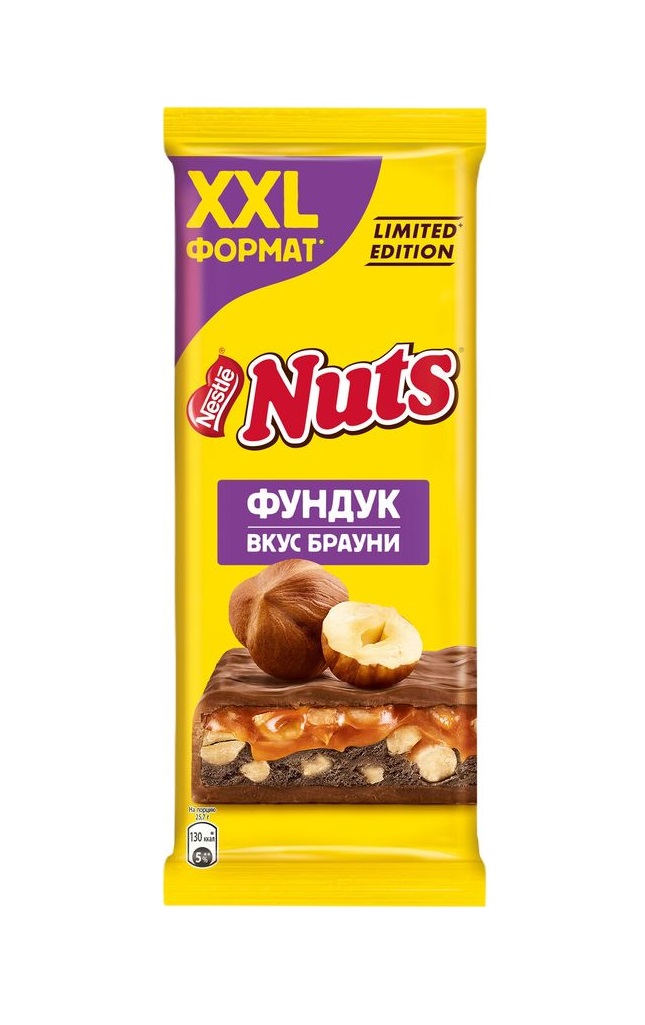 

Шоколад Nuts Брауни Молочный 180 г