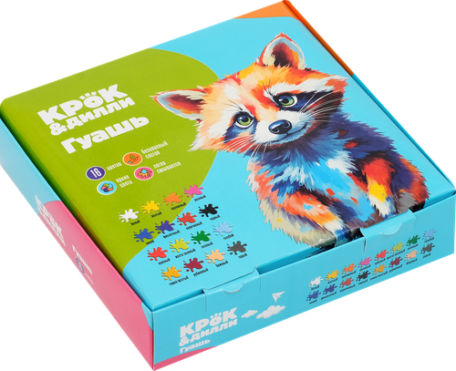 

Гуашь Крок&Дилли 16 цветов