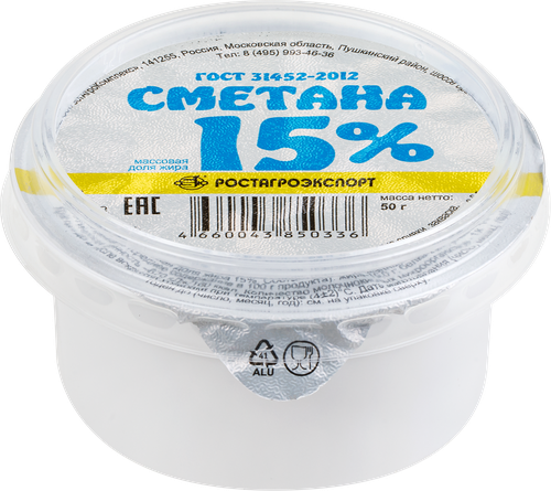 

Сметана Ростагроэкспорт 15% 50 г