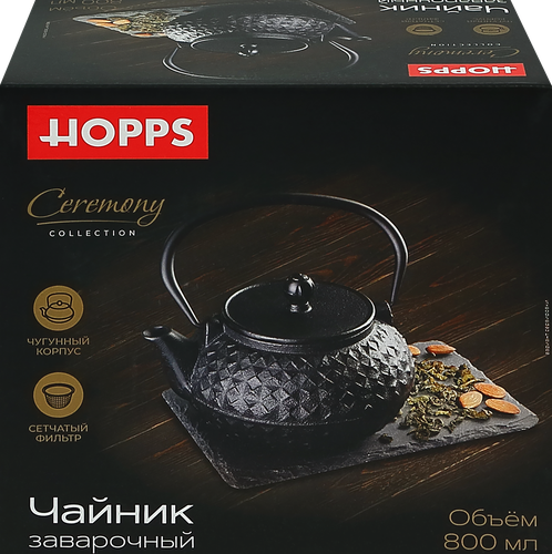 

Чайник заварочный Hopps Сeremony чугун 800 мл Арт. GTP-8