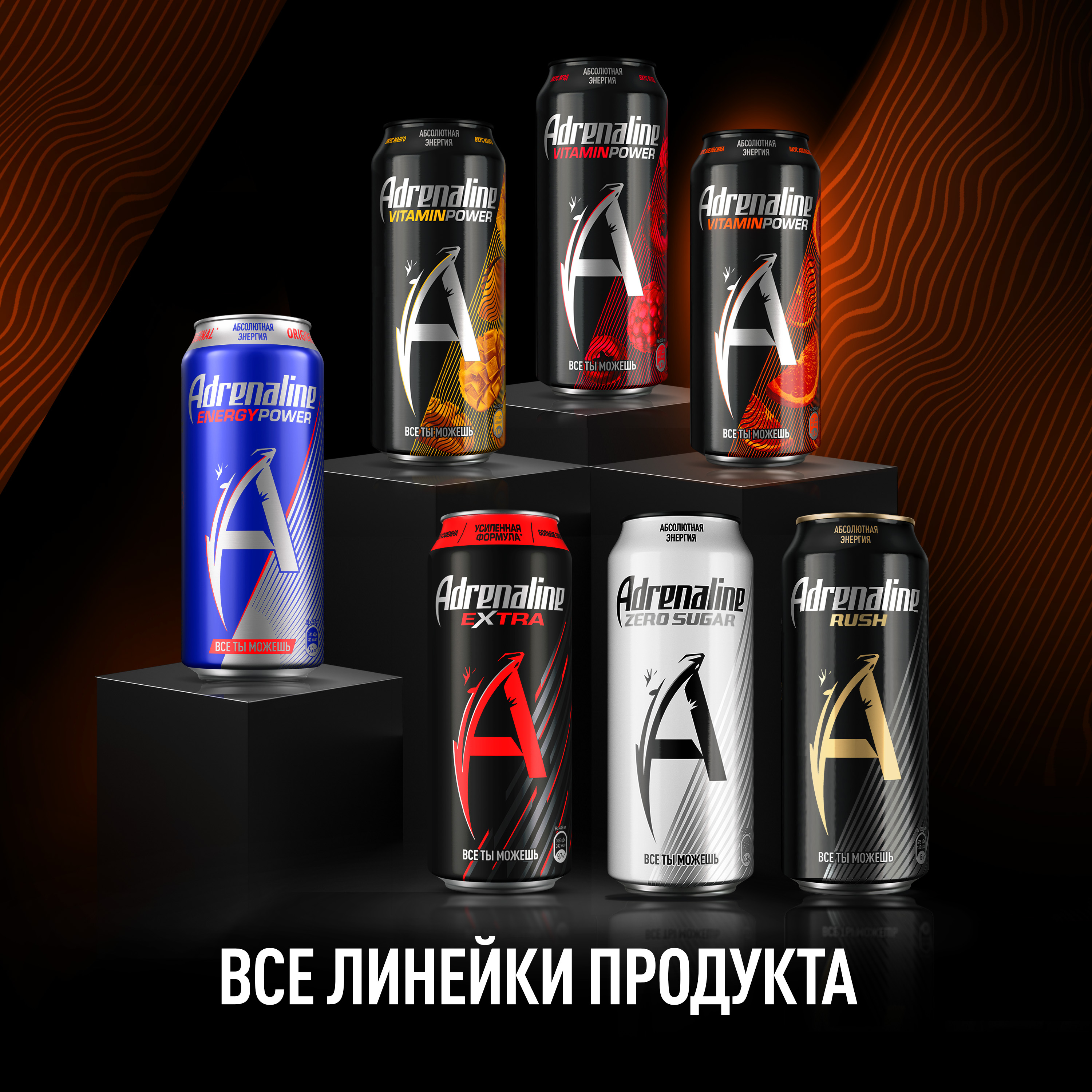 

Энергетический напиток Adrenaline Rush Vitamin Power Апельсин 0.449 л