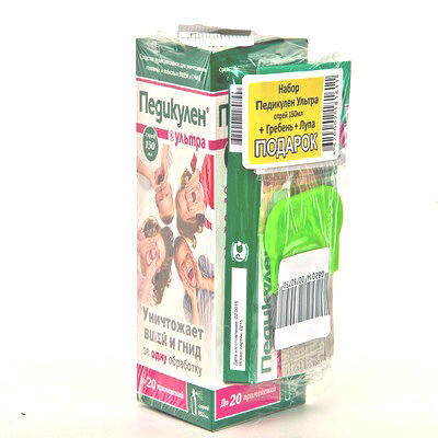 Педикулен Ультра Набор от вшей и гнид 150 мл (спрей+ гребень+луп)