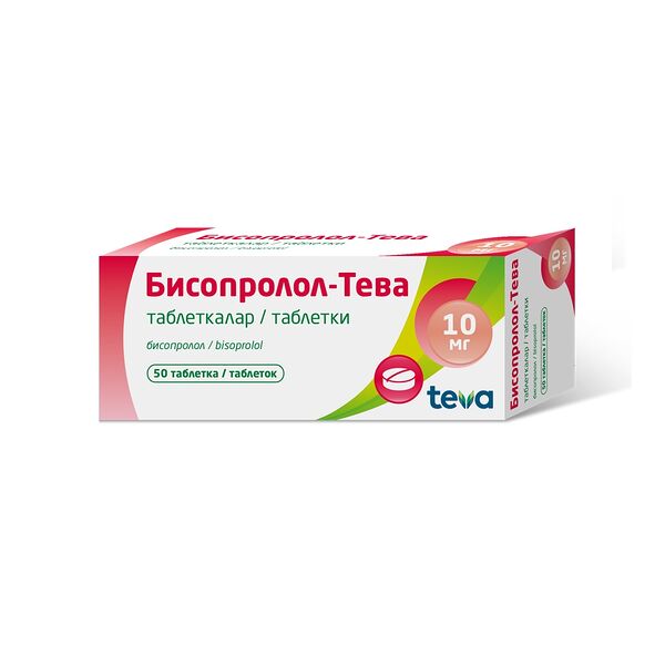 Бисопролол-Тева 10 мг № 50 табл.