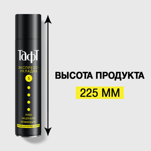 

Лак для волос Тафт Power Экспресс-укладка Мегафиксация 225 мл