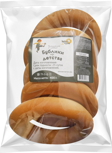 

Бублики Бубль-Хрум Из детства, 400 г