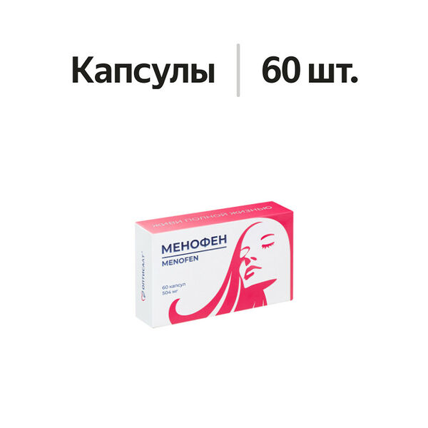 Менофен капсулы 504 мг 60 шт