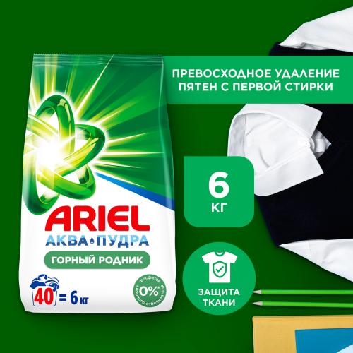

Стиральный порошок Ariel Горный родник автомат 6 кг