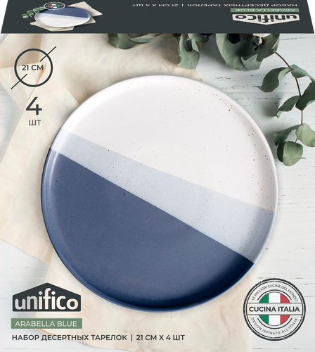 

Набор тарелок десертных Unifico Arabella blue 21 см керамика 4 шт