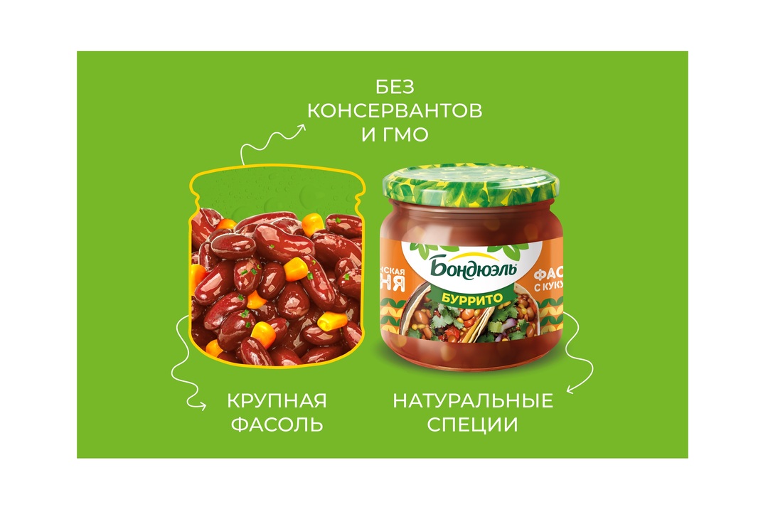 

Фасоль красная Бондюэль с кукурузой по-мексикански в соусе Буррито 360 г