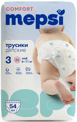 Трусики-подгузники детские Mepsi M 6-11 кг 54 шт.
