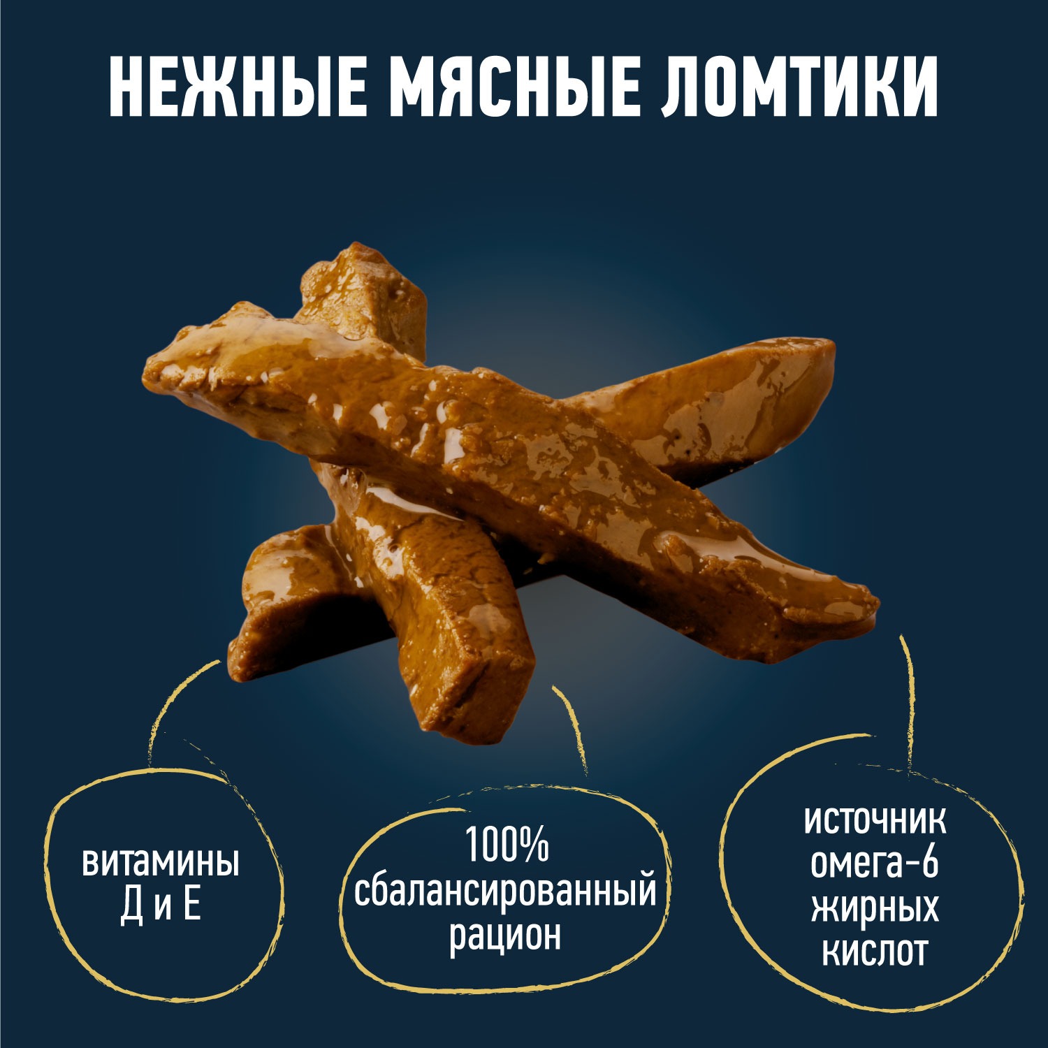 

Влажный корм Felix Мясные ломтики для взрослых кошек, с уткой 75 г