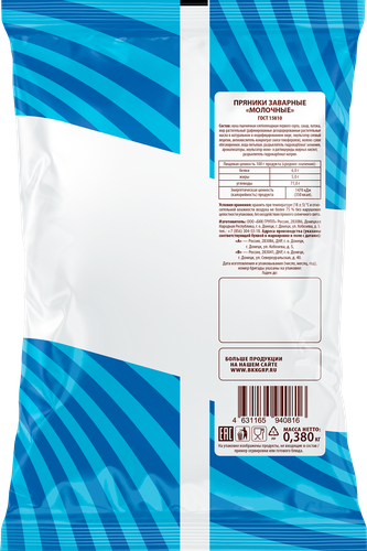 

Пряники заварные БКК Молочные, 380 г