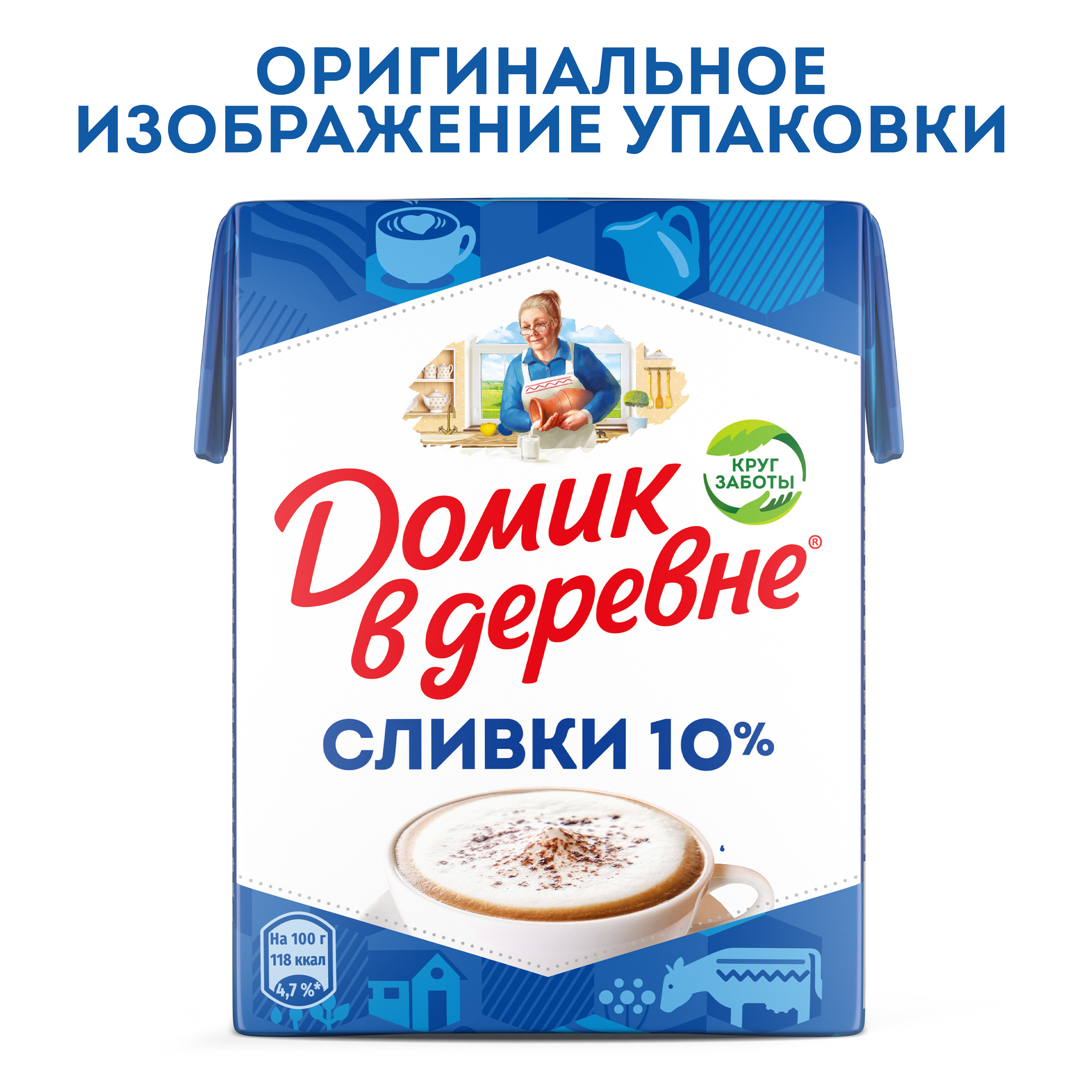 

Сливки стерилизованные Домик в деревне 10% 200 г