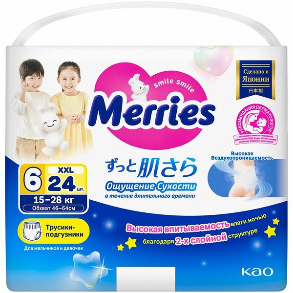 Трусики-подгузники Merries XXL 15-28 кг 24 шт