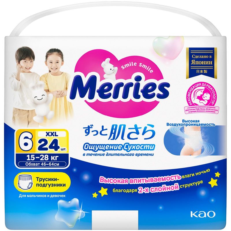 

Трусики-подгузники Merries размер XXL 15-28 кг 24 шт.