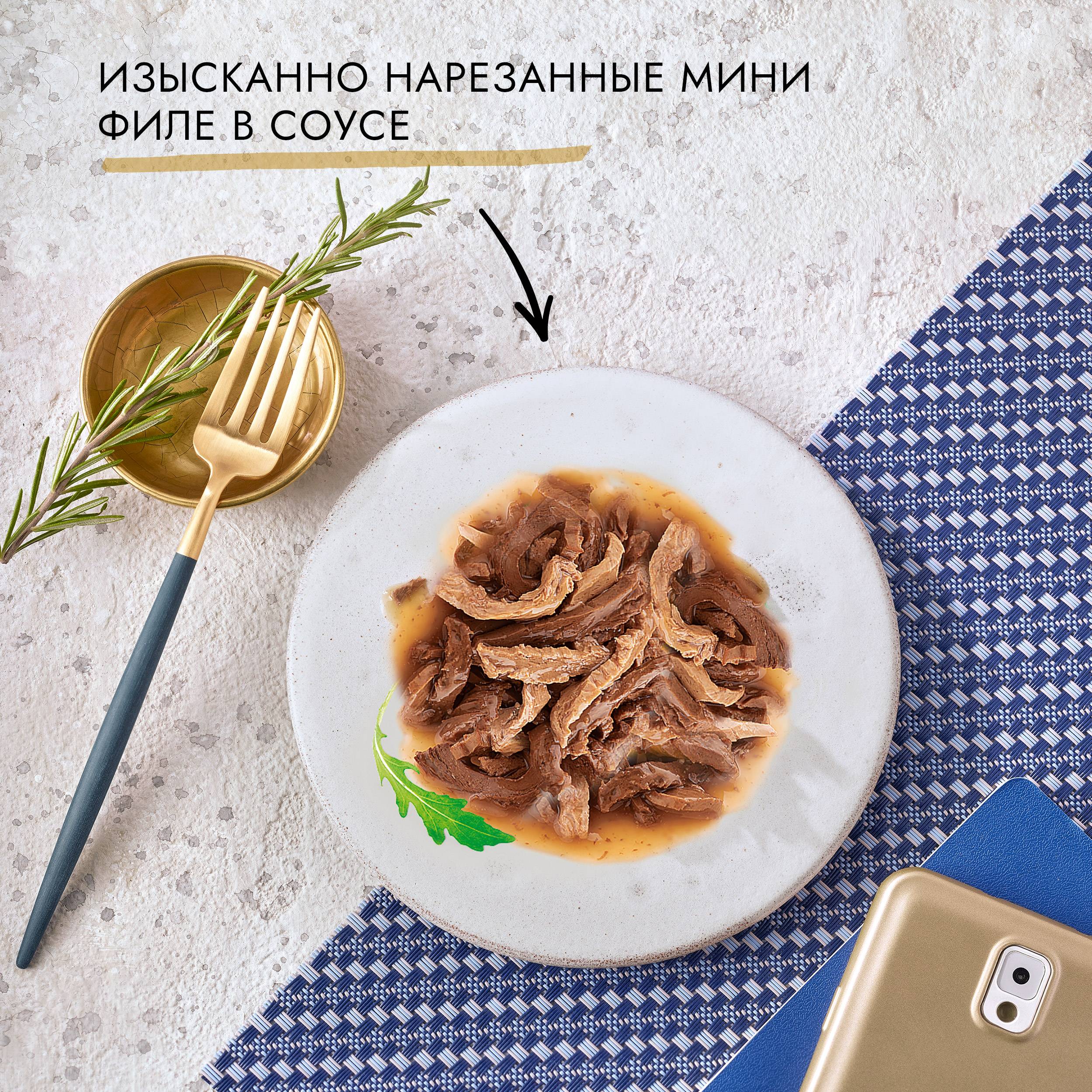 

Влажный корм для взрослых кошек Гурмэ Перл Мясной Дуэт, со вкусом язык и телятина, нежное филе в соусе, 75 г