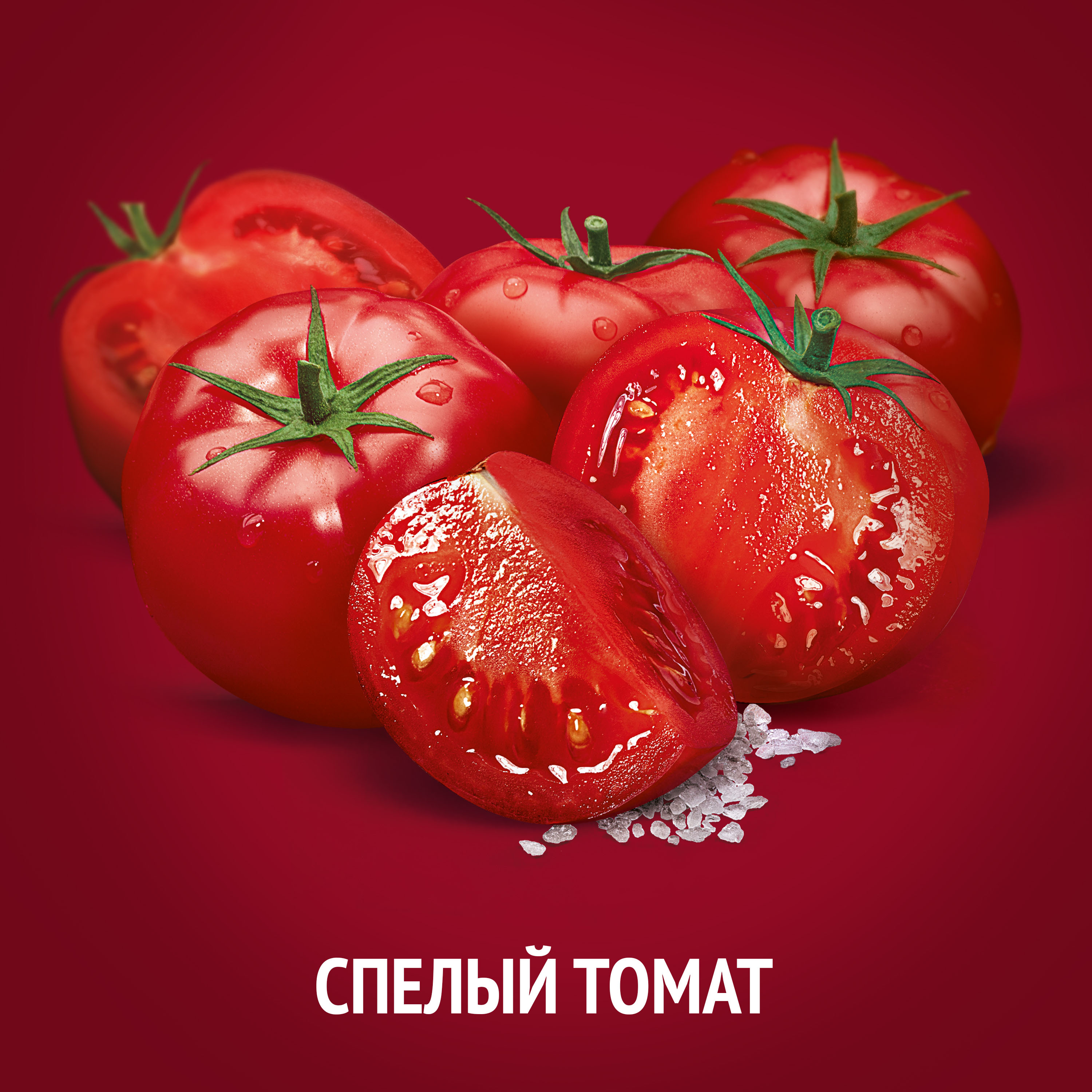 

Нектар Любимый томатный с мякотью 1.93 л