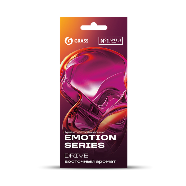 Ароматизатор воздуха Grass картонный Emotion Series Drive