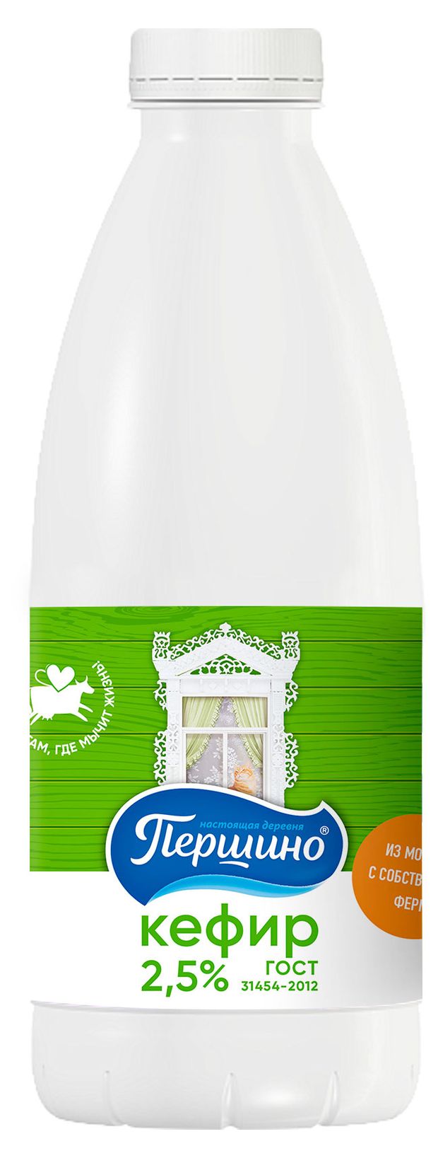 

Кефир Першино 2.5%, 900 г